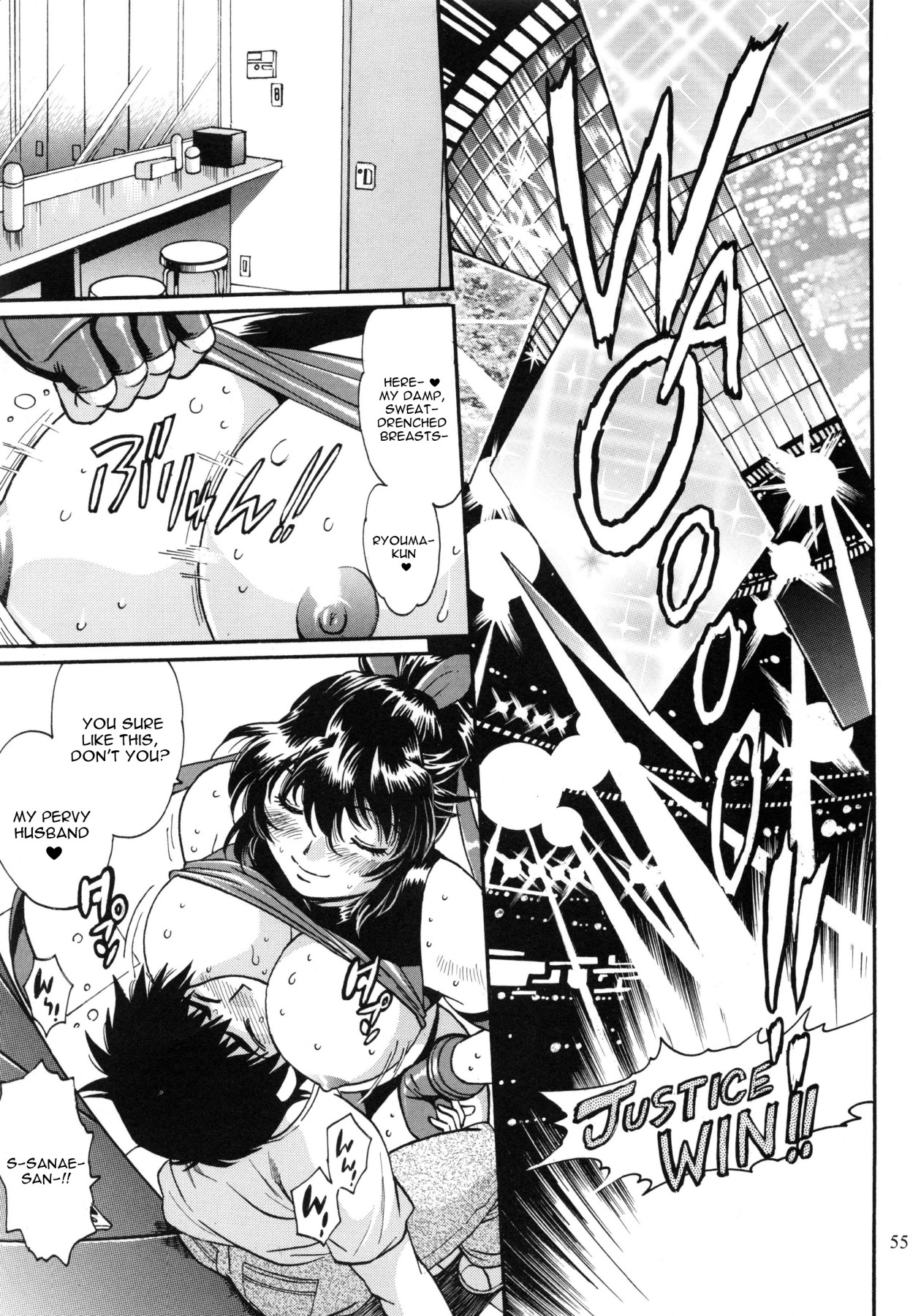 Hentai Manga Comic-Ring x Mama Bangaihen 2-Read-3